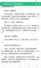 菲华各界联合会换届典礼隆重举行，蔡永宁荣任新届主席